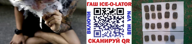Купить закладку Лениногорск ГАШИШ  Марихуана  МЕФ 