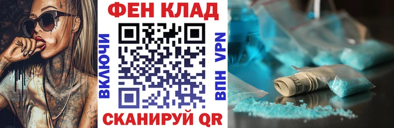 даркнет клад гидра маркетплейс Лениногорск АМФЕТАМИН Premium