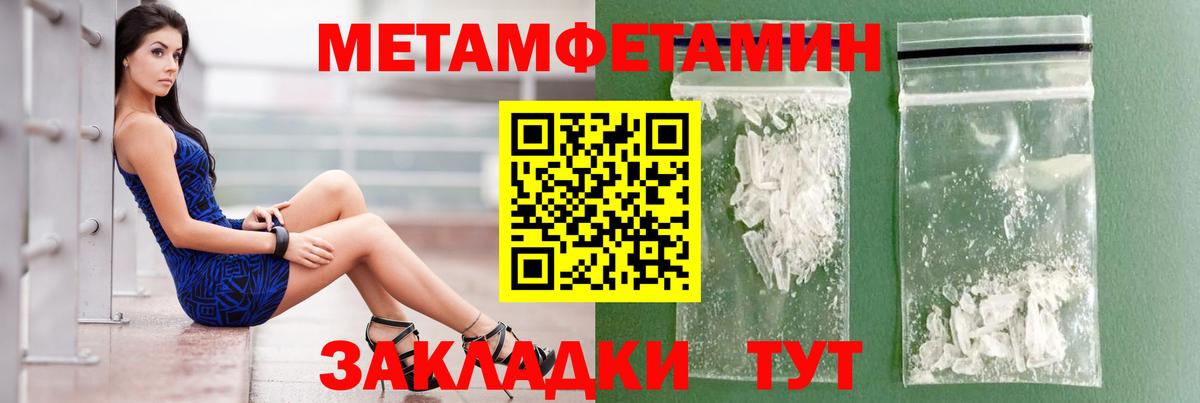 Amphetamine  Лениногорск  Amphetamine 97% 