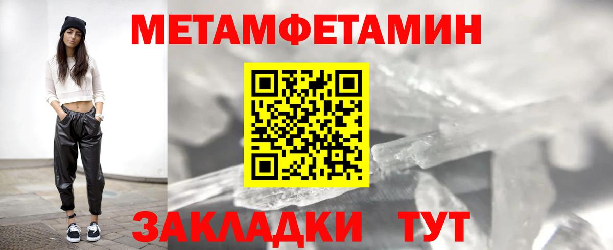Амфетамин Розовый  Вход с VPN  Лениногорск 