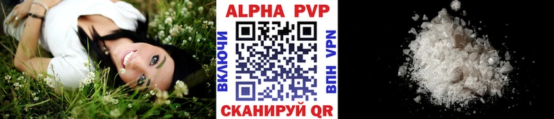 A PVP Crystall  Лениногорск 