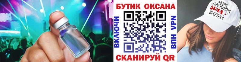 БУТИРАТ BDO  Лениногорск 