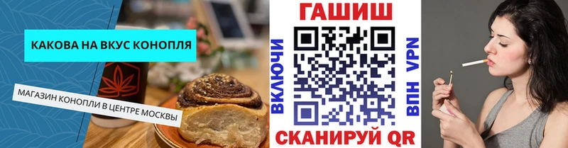Печенье с ТГК марихуана  Лениногорск 