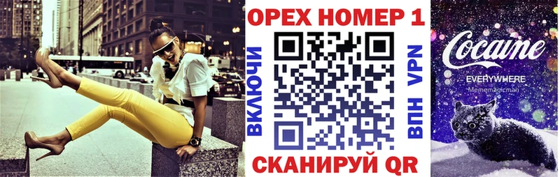 как найти закладки  Лениногорск  нарко площадка какой сайт  КОКАИН Перу 