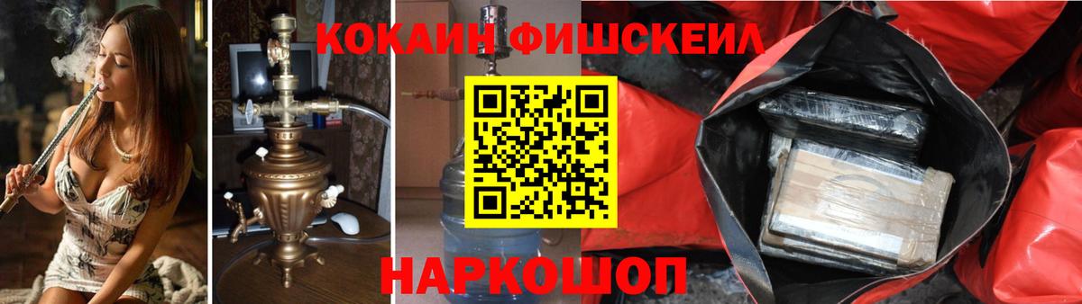 Лениногорск  КОКАИН 99%  Вход с VPN 