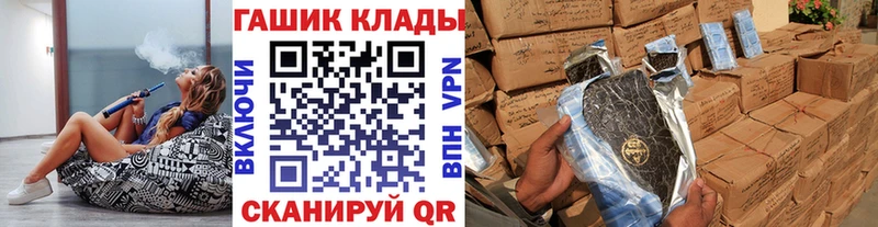 ГАШИШ Изолятор  ОМГ ОМГ ссылка  Лениногорск 