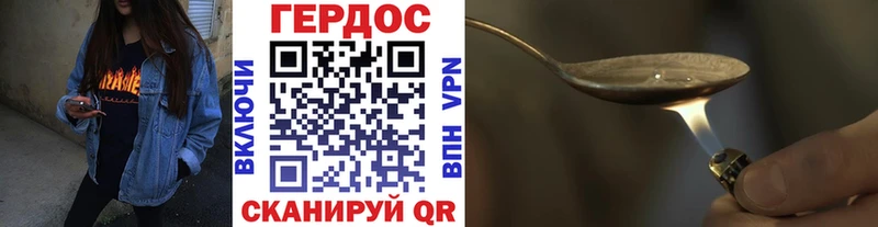 ГЕРОИН гречка  Лениногорск 