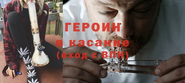 гашишное масло Новокубанск