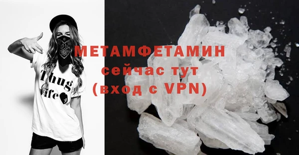 кокаин VHQ Нефтекумск