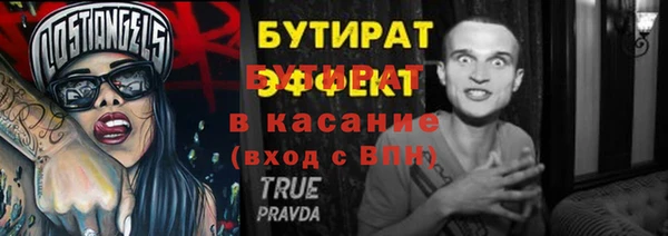 синтетический гашиш Новозыбков