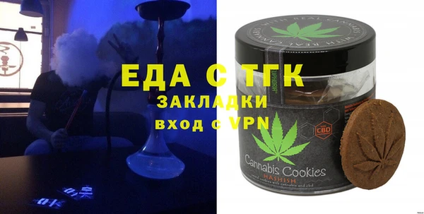 синтетический гашиш Новозыбков