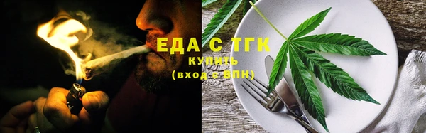 каннабис Нефтегорск