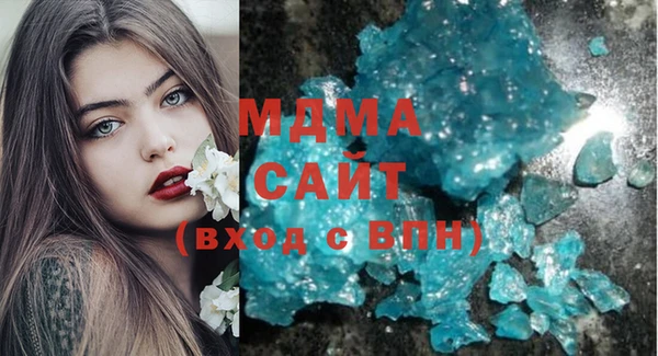 синтетический гашиш Новозыбков