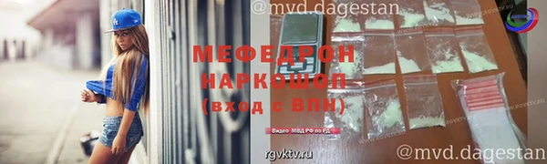 синтетический гашиш Новозыбков