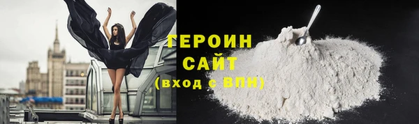 кокаин VHQ Нефтекумск