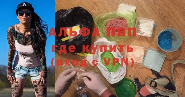 каннабис Нефтегорск