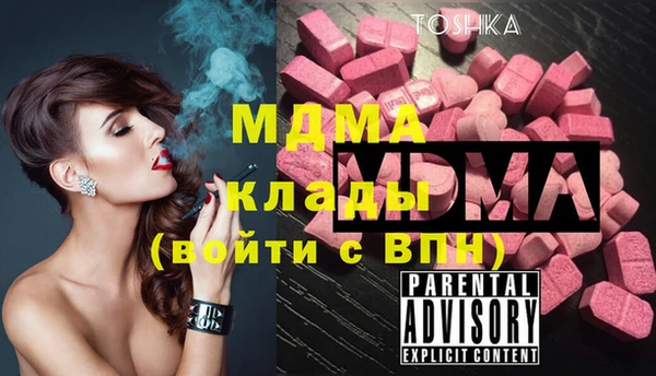 каннабис Нефтегорск
