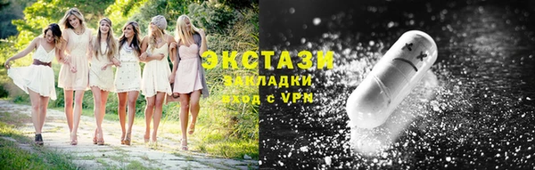 каннабис Нефтегорск