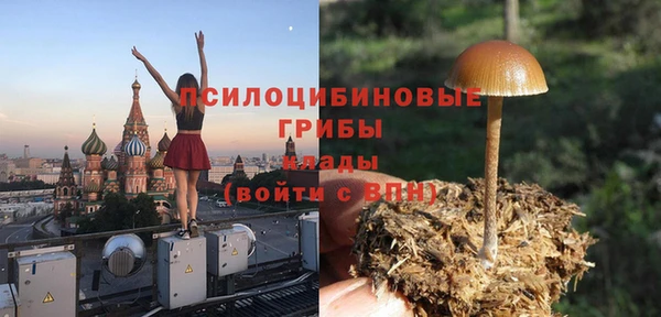 каннабис Нефтегорск