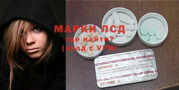 синтетический гашиш Новозыбков
