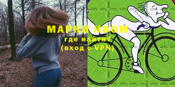 синтетический гашиш Новозыбков