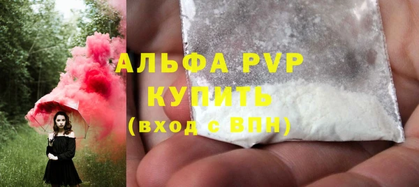 каннабис Нефтегорск