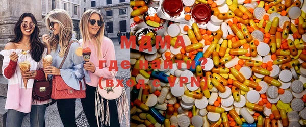 синтетический гашиш Новозыбков