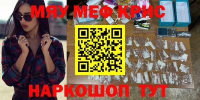 герыч Балаково