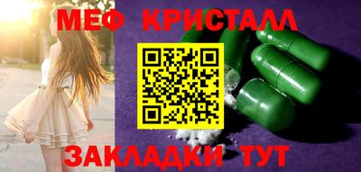 дживик Бугуруслан