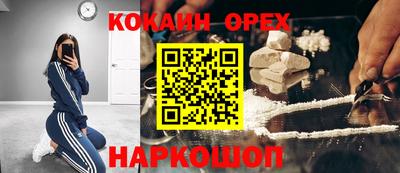 не бодяженный Балашиха