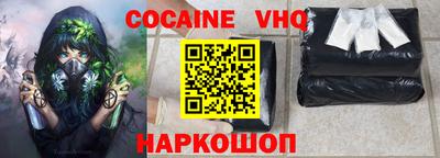 кокаин перу Будённовск
