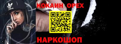 дживик Бугуруслан