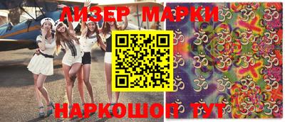 ГАЛЛЮЦИНОГЕННЫЕ ГРИБЫ Балахна