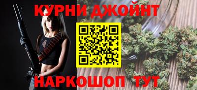 дистиллят марихуана Бузулук