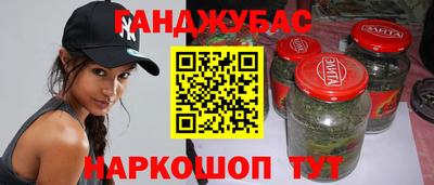 дистиллят марихуана Бузулук