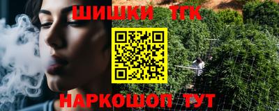 гашиш Азнакаево