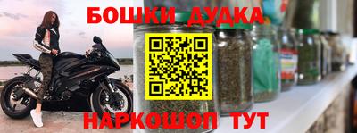 кокаин перу Будённовск