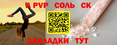 герыч Балаково