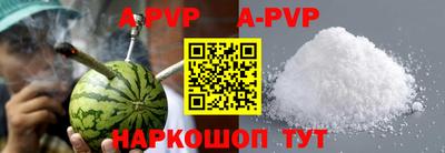 герыч Балаково