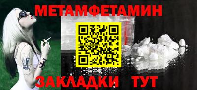 дживик Бугуруслан