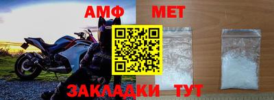 герыч Балаково