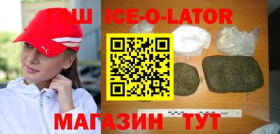 кокаин перу Будённовск