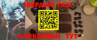 герыч Балаково