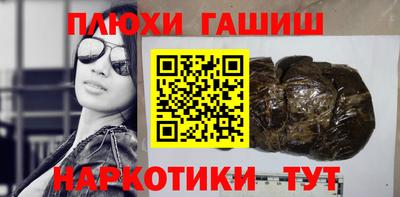 герыч Балаково