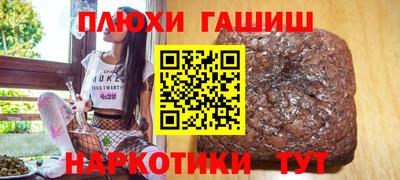 ГАЛЛЮЦИНОГЕННЫЕ ГРИБЫ Балахна