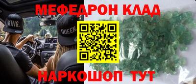 кокаин перу Будённовск