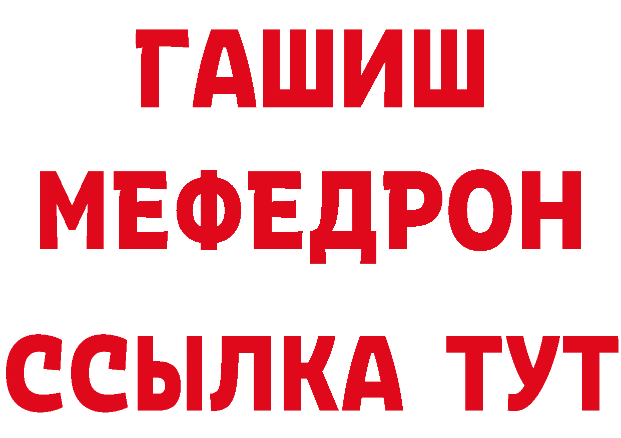 Как найти наркотики?  наркотические препараты Лениногорск