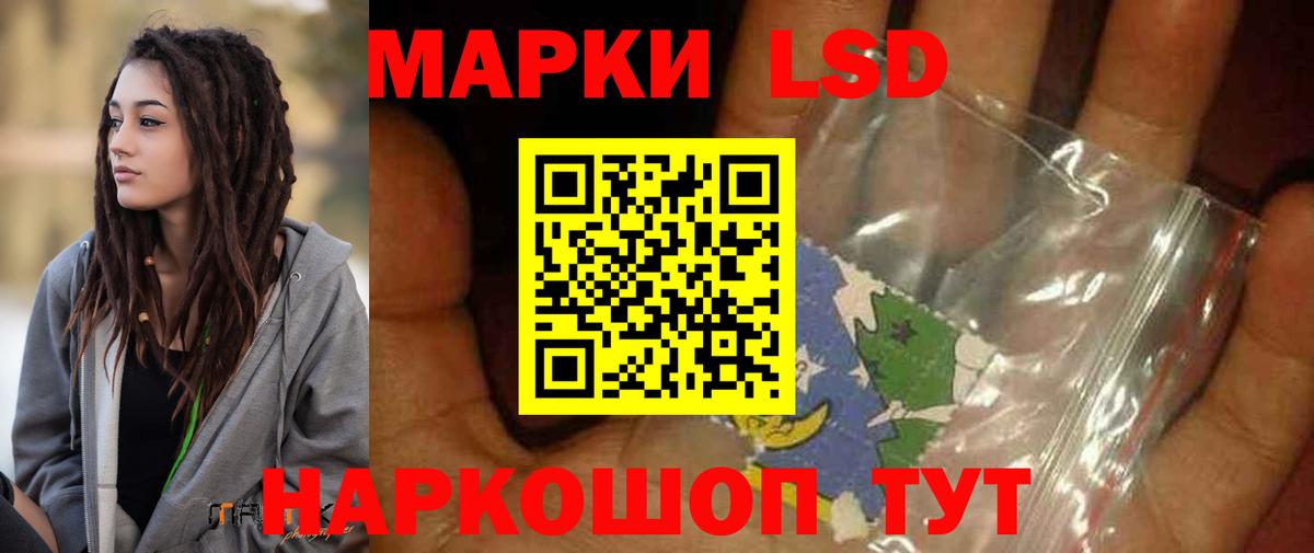 Лениногорск  Лсд 25 экстази кислота  Лсд 25 экстази ecstasy  Вход с VPN 