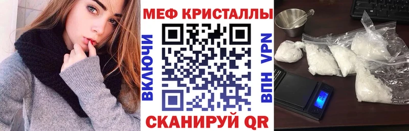 Мефедрон мяу мяу  ссылка на мегу ССЫЛКА  Лениногорск 
