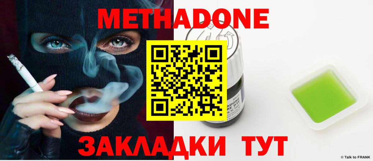 Псилоцибиновые грибы Лениногорск